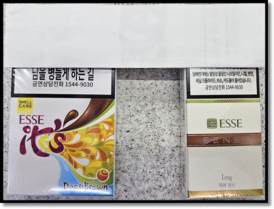 편의점 알바 편의점 담배 에쎄(ESSE) 딥브라운(Deep Brown), 센스(Sense) 1미리, 엣지(Edge) 1미리, 느와르(Noir) 맛 향 스펙 특징 가격 리뷰