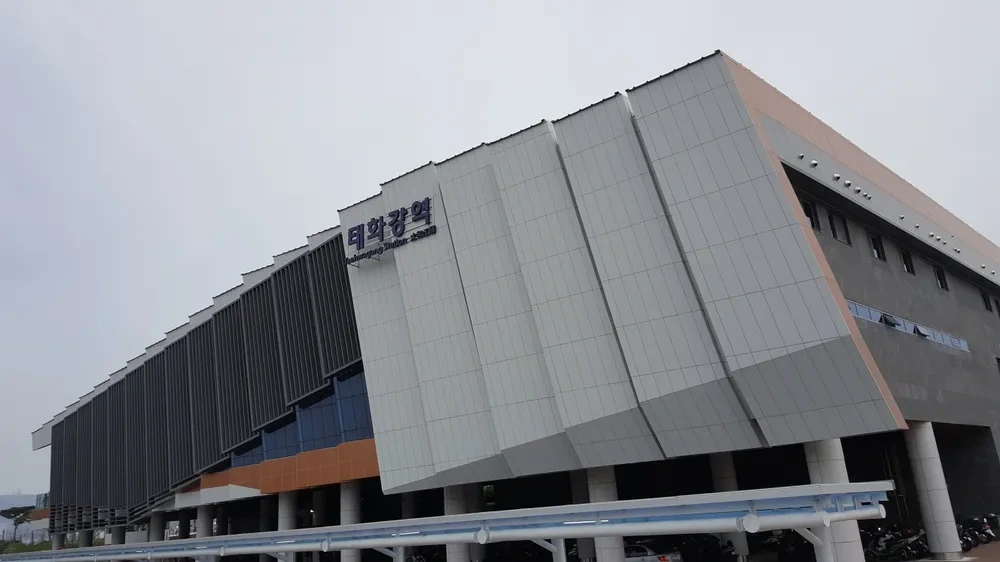 태화강역 기차시간표