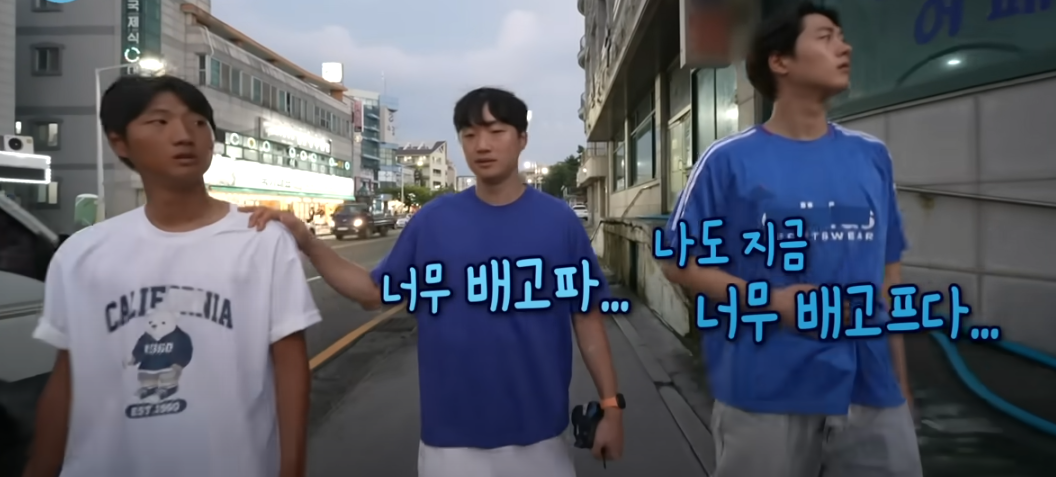 나혼자산다 오상욱 대천 조개구이 맛집 소개