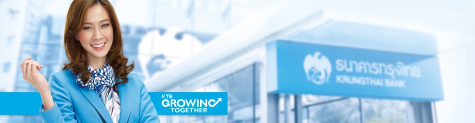 태국 끄룽타이 KTB 은행