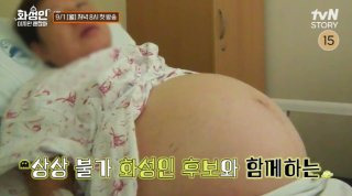 57세 출산 화성인 초고령 산모