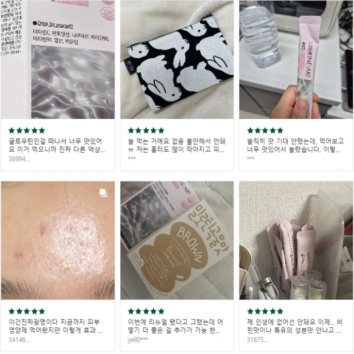 니아르 글로우틴 내돈내산 후기 부작용 성분 효능 복용법 가격