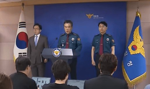 경찰이 대책 세우는 모습