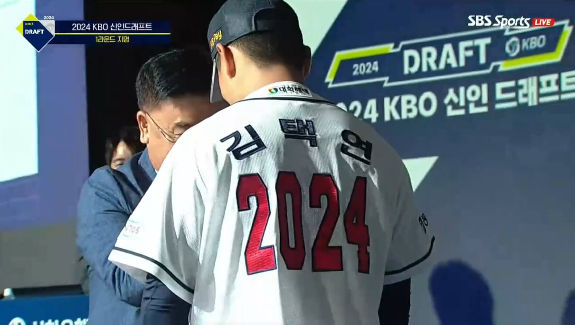 프로야구-신인-드래프트-지명결과