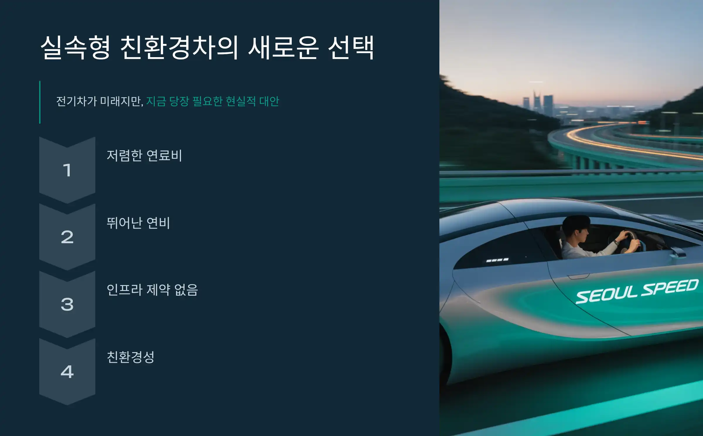 마무리