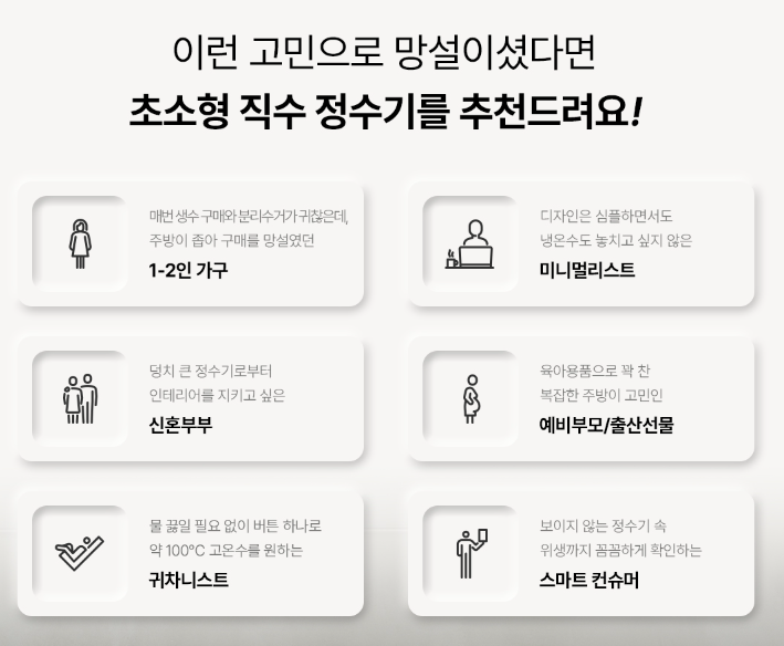 고민이유와 추천이유 사진