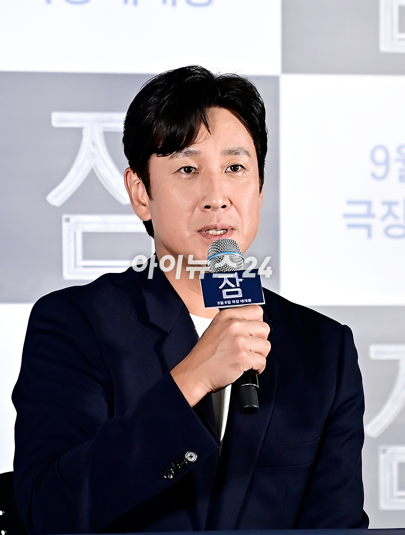 배우 이선균이 18일 오후 서울 광진구 롯데시네마 건대입구에서 열린 영화 &#39;잠&#39; 언론시사회에서 인사말을 하고 있다. [사진=곽영래 기자]