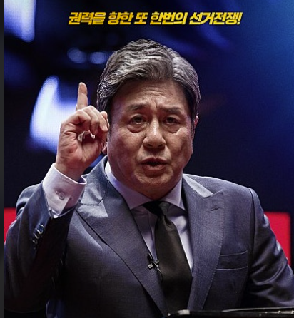 영화 특별시민 포스터