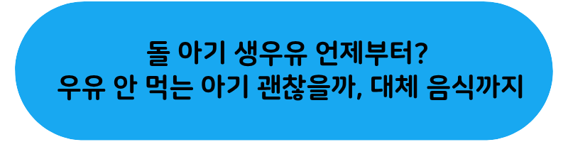 임산부농산물꾸러미