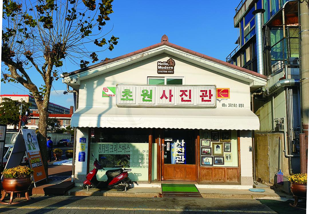 군산 가볼만한곳 - 초원사진관