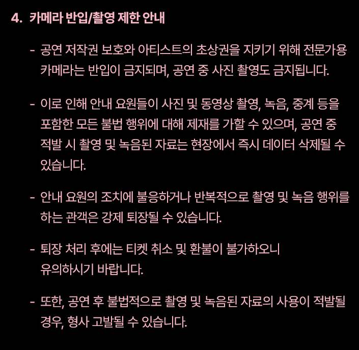 2025 블랙핑크 콘서트 예매