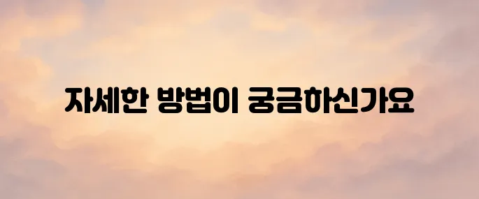위챗 pc버전 다운로드 및 가입 방법