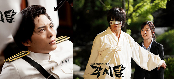 강토-일본경찰-각시탈-모습