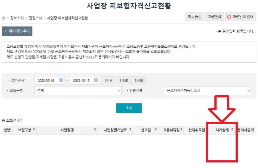 ํผ๋ณดํ์๊ฒฉ-์์ค์ ๊ณ ์-์กฐํ๋ฐฉ๋ฒ