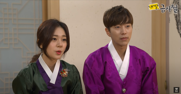 내딸 금사월 백진희 배우