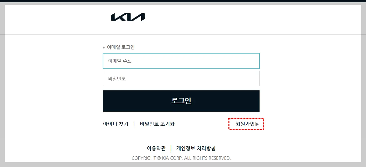 기아 인증중고차 홈페이지