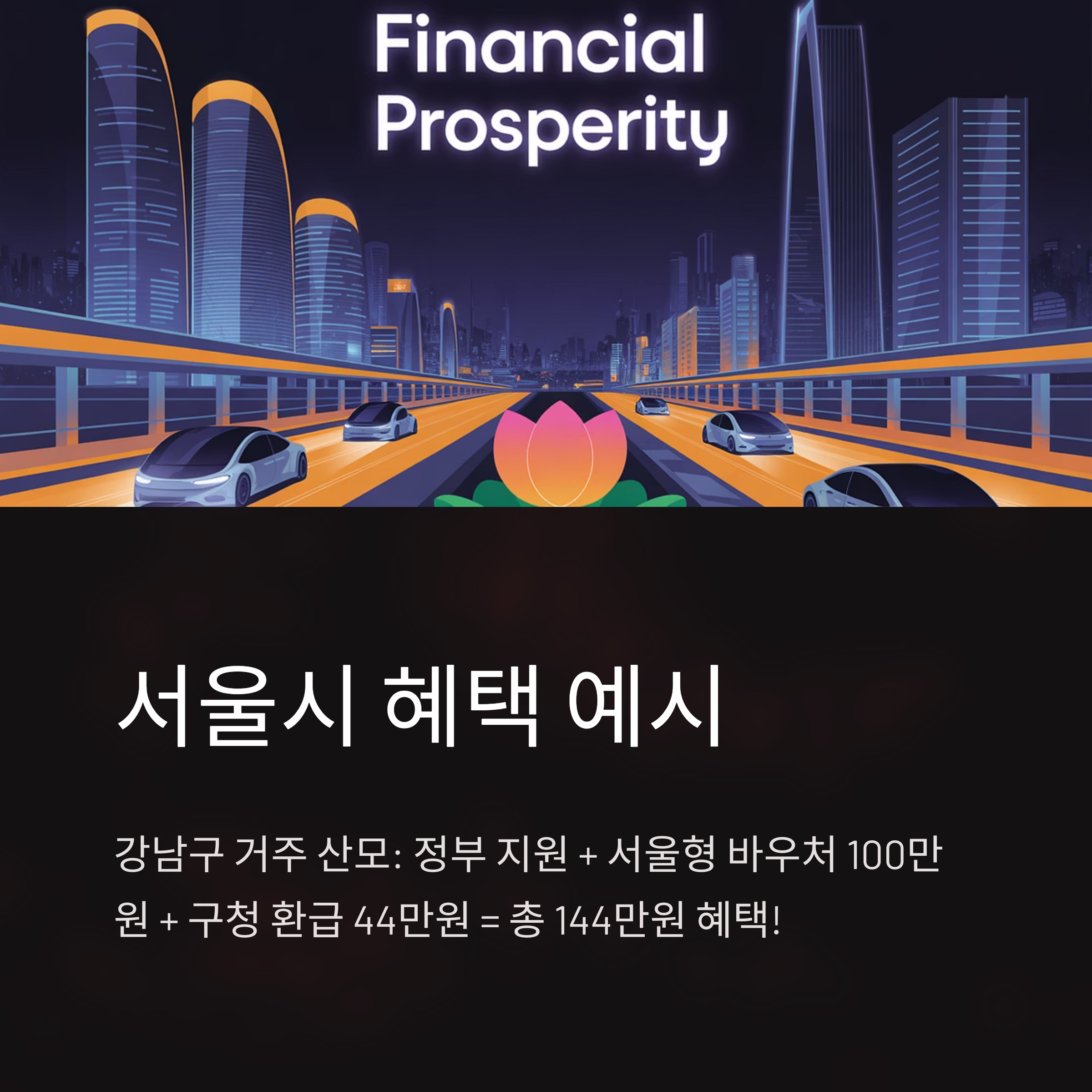 2025년 산후도우미 정부지원금