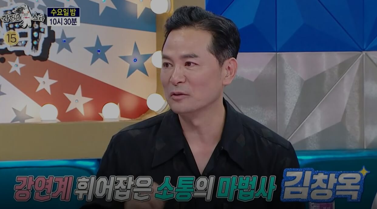 라디소-스타-882회-김창옥