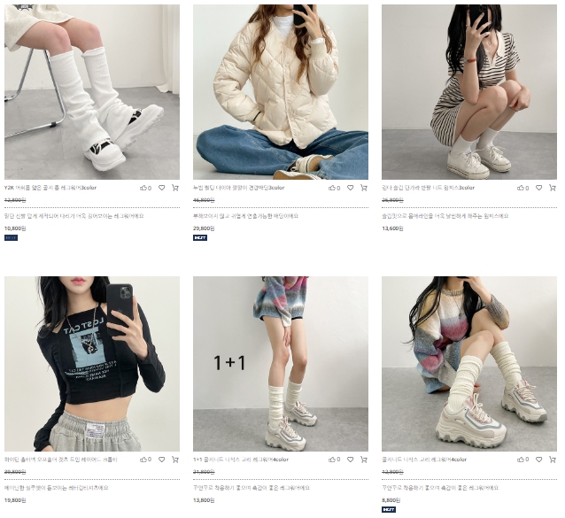 20대 여성의류 쇼핑몰