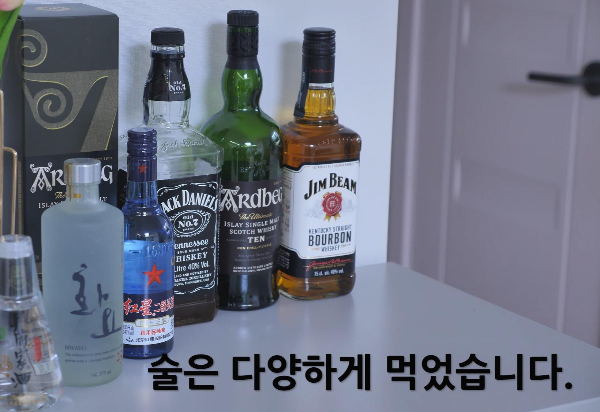 술마시고-기타치기-음주연주-잭다니엘-아드벡-짐빔-화요