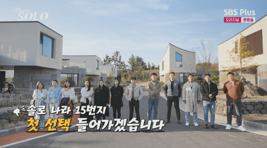 나는 솔로 15기 여자 영숙 정숙 순자 영자 옥순 현숙 나이 직업 인스타 촬영지