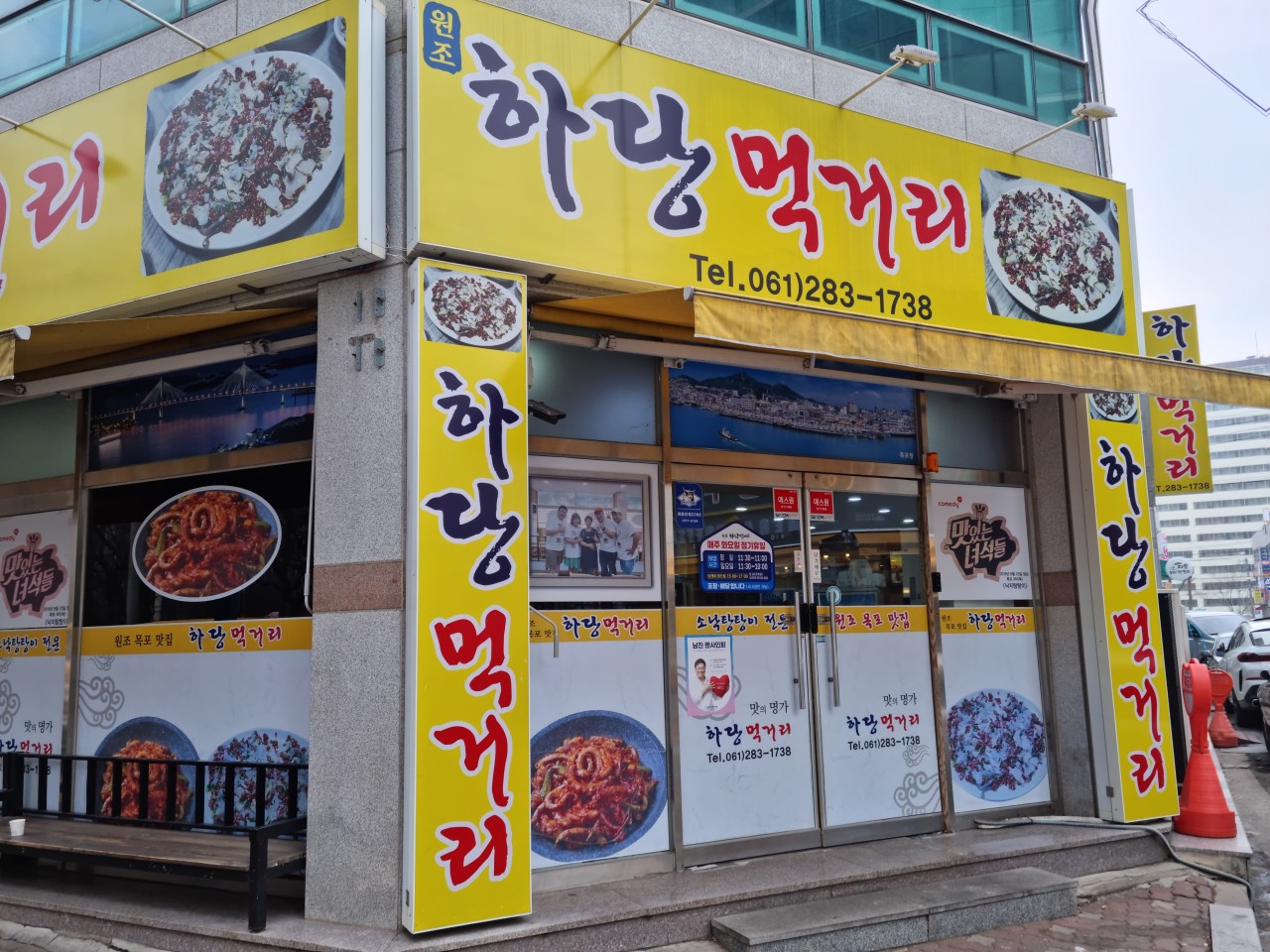 목포 현지인 추천 맛집 : 목포 맛집 베스트&amp;#44; 맛기행