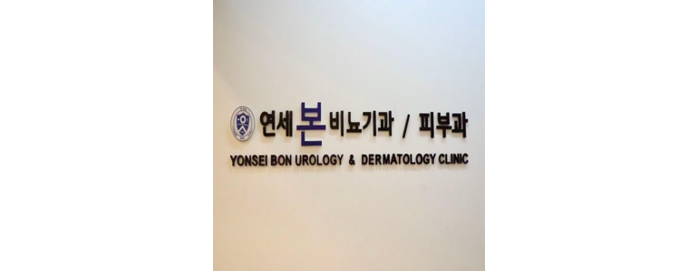 횡성군 요로결석 병원