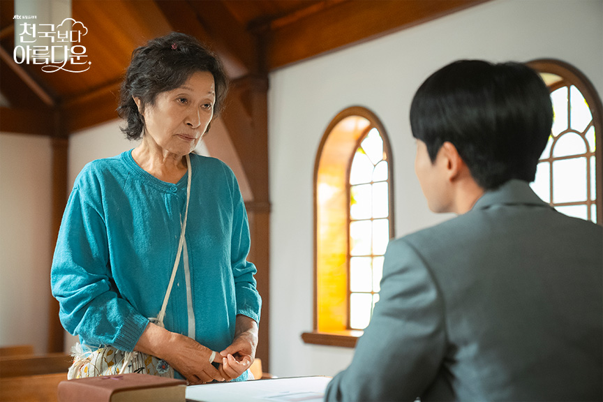 천국교회 목사와 해숙