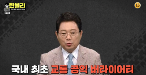 한문철
