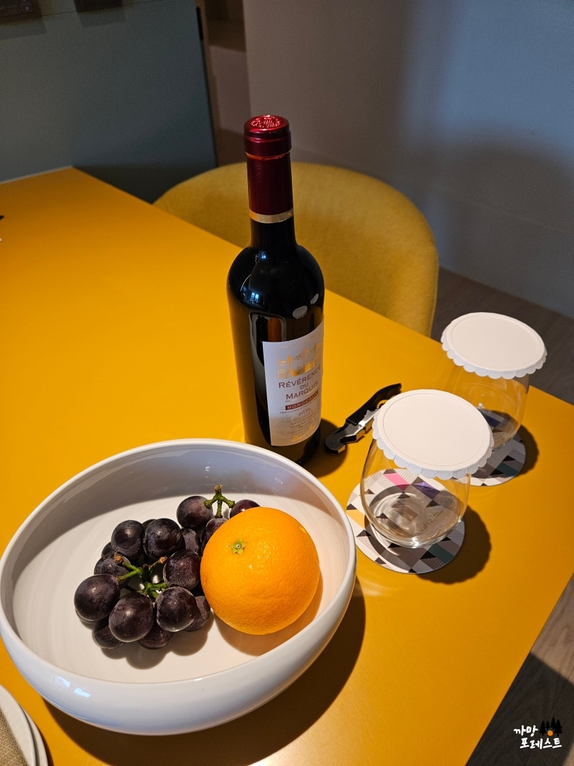 안다즈 서울 강남 와인 과일