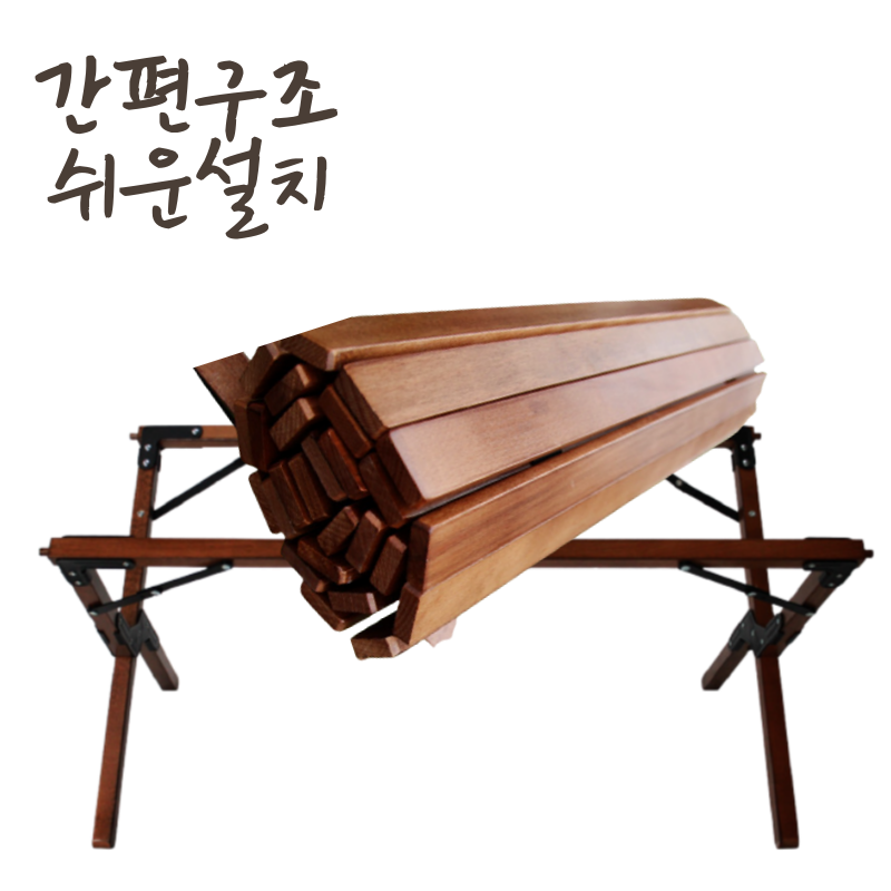 접이식좌식테이블