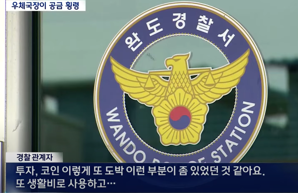 비트코인