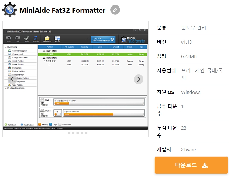MiniAide-Fat32-Formatter