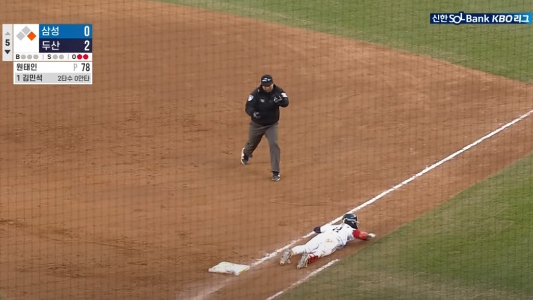 2025 프로야구 두산 vs 삼성