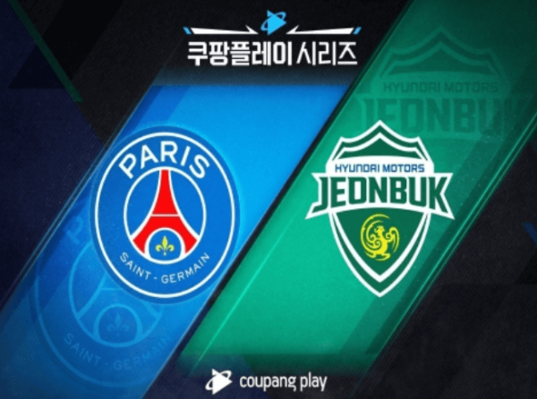 쿠팡플레이 예매 방법 이미지 입니다.