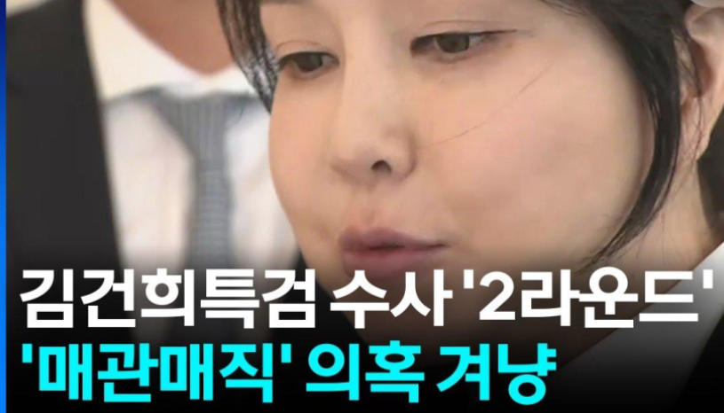 매관매직-사진8