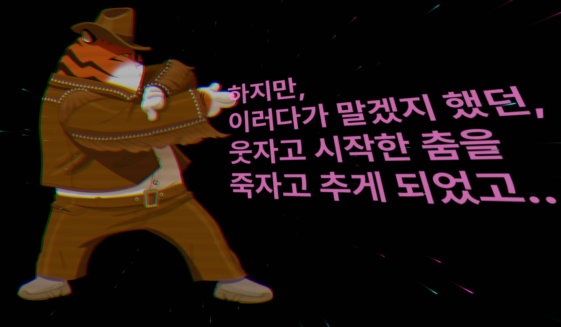 싸이흠뻑쇼 2025 예매 일정! (공연 일정, 예상 가격, 티켓팅 꿀팁)