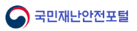 민방위 조회