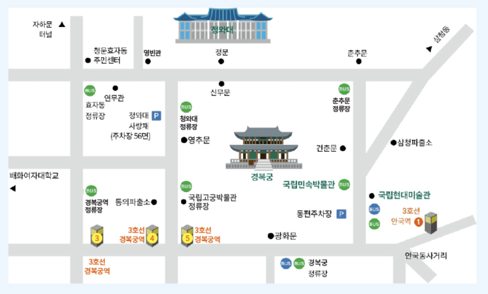 &lt;청와대 밤의 산책&gt; 야간 관람 온라인 예약 방법 및 주차(2023)