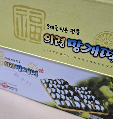 3대를이은-망개떡-의령