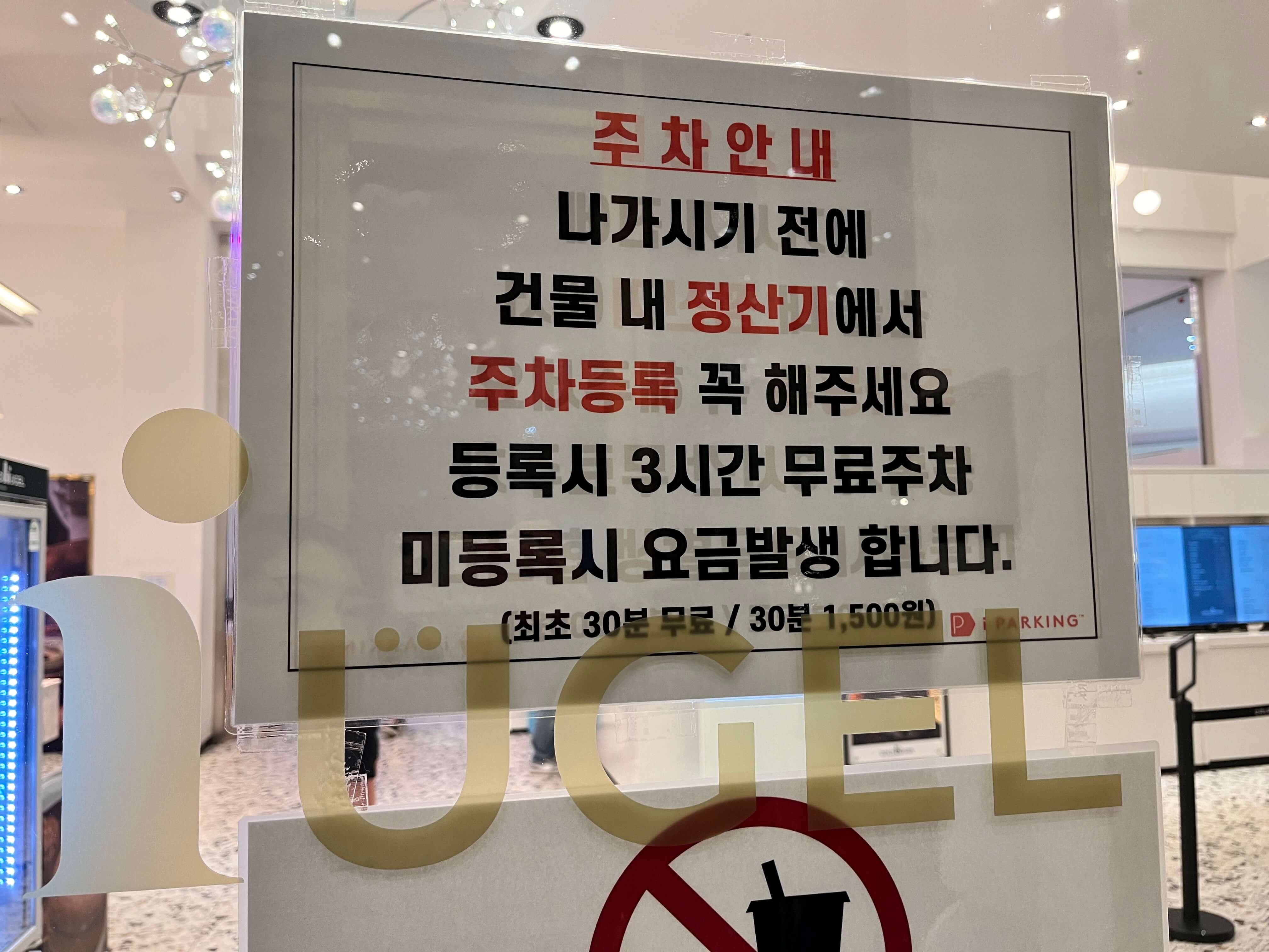 동탄 오산 대형 베이커리 카페 골드헤겔 - 홍종흔 베이커리 본점