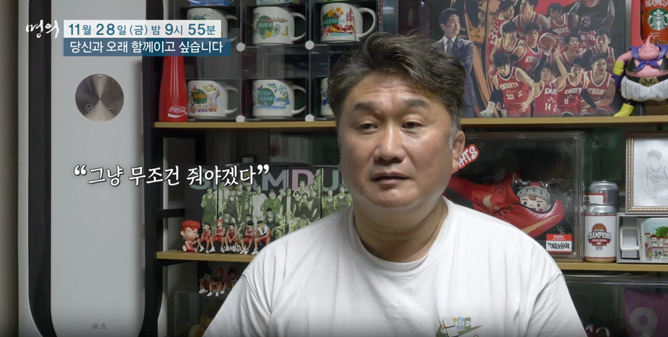 명의 생체 장기 이식