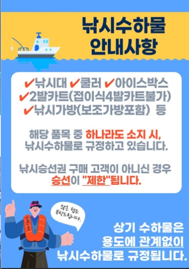 대마도 배편 요금 시간