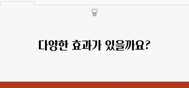 가르시니아 슬리밍 환 20포 효과