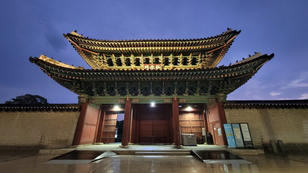창덕궁 야간개장