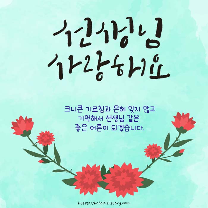 하늘같은