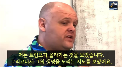 트럼프 봄