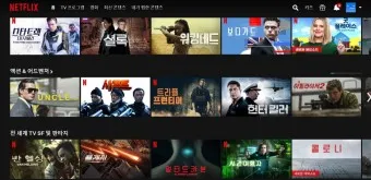 넷플릭스 영화 드라마 신작 추천_21