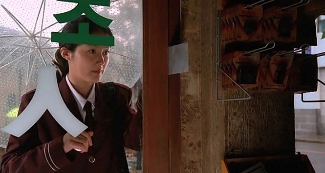 멀리 가며 편지를 남기는 다림