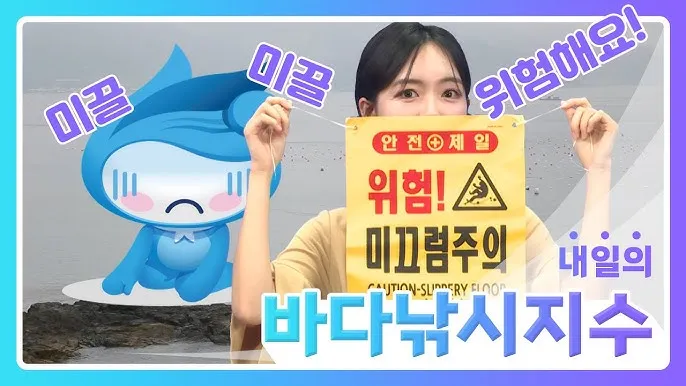 낚시 초보자 실패 없는 바다 선상 배낚시 안전 수칙_6